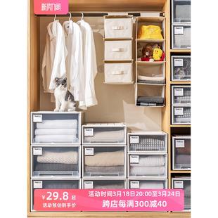 收纳柜抽屉式 收纳盒放在衣柜里 塑料储物箱置物柜家用抽屉柜简易