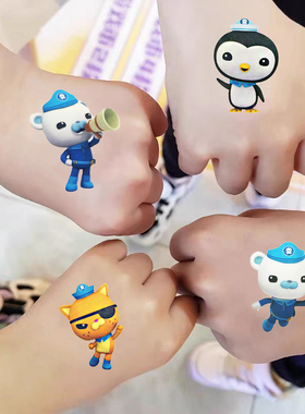 海底小纵队儿童纹身贴纸安全无毒防水可洗贴画0到3到6岁4男孩玩具