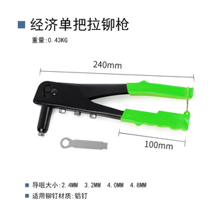 手动拉铆枪家用小型铆钉枪拉钉铆抢拉钉钳省力工业级抽芯铆钉枪