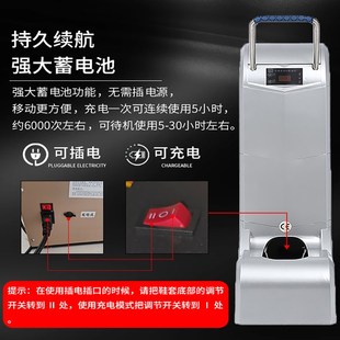 套机全自动商用家用工厂带扶手立式 智能鞋 充插两用高端智能脚套机