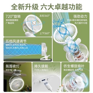风扇小型家用迷你电扇宿舍usb办公室桌面便携床上2025新款 夹子式