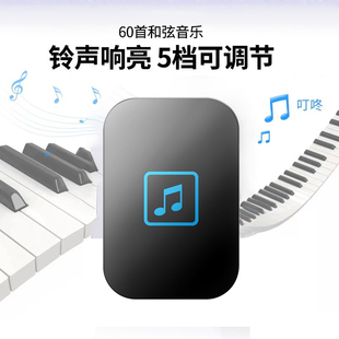 防水 无线智能门铃家用超远距离二拖五电子遥控门玲自发电呼叫器