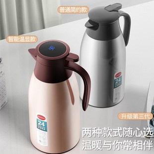 智能保温壶家用红胆玻璃开水瓶大容量暖壶防尘热水瓶便携暖水壶