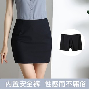 空姐包臀裙女春夏季 小個子超短裙職業修身 西裝 裙子黑色半身裙 新款