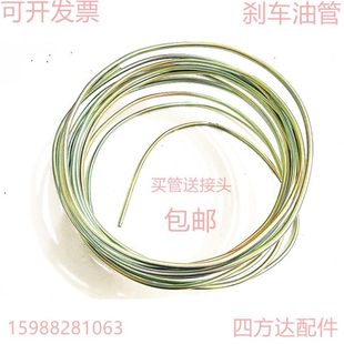 包邮 外径6mm5mm镀彩邦迪铁管刹车油管铁管输油管6mm排气制动管