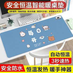 加热桌垫小尺寸小学生加热鼠标垫超大暖手发热女生桌面学生写作业
