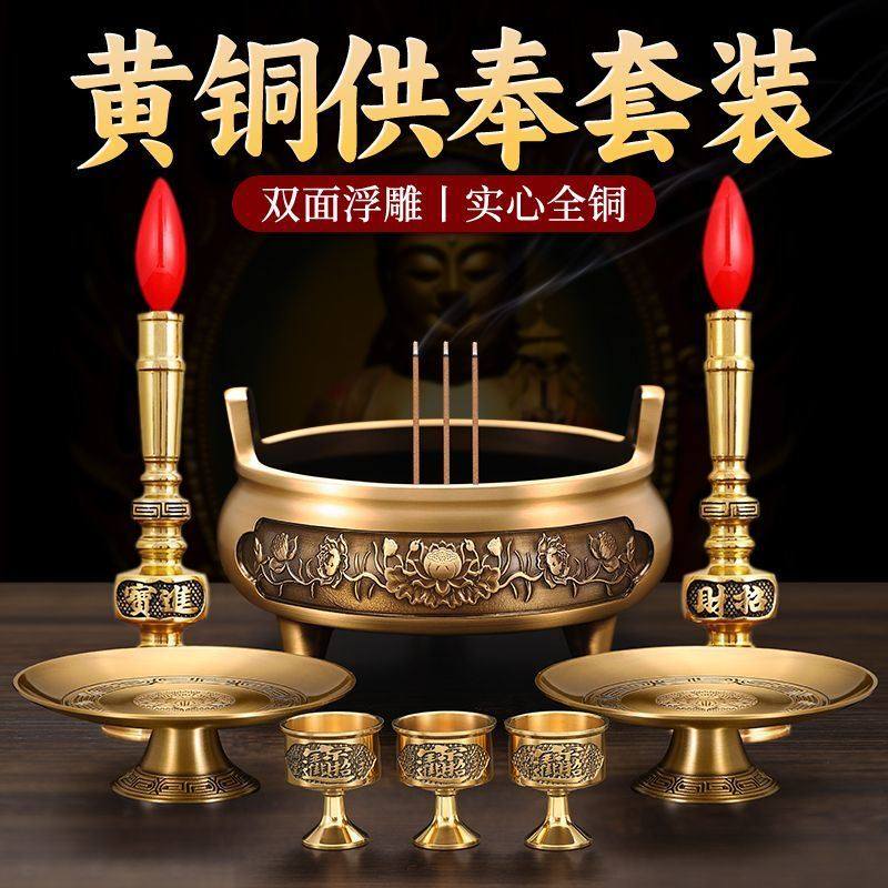 香炉家用供奉三件套纯铜香炉超大号宣德炉线香炉檀香炉沉香炉室内