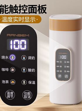 旅游便携式热水壶电热烧水杯学生小型加热烧水保温水壶保温杯宿舍