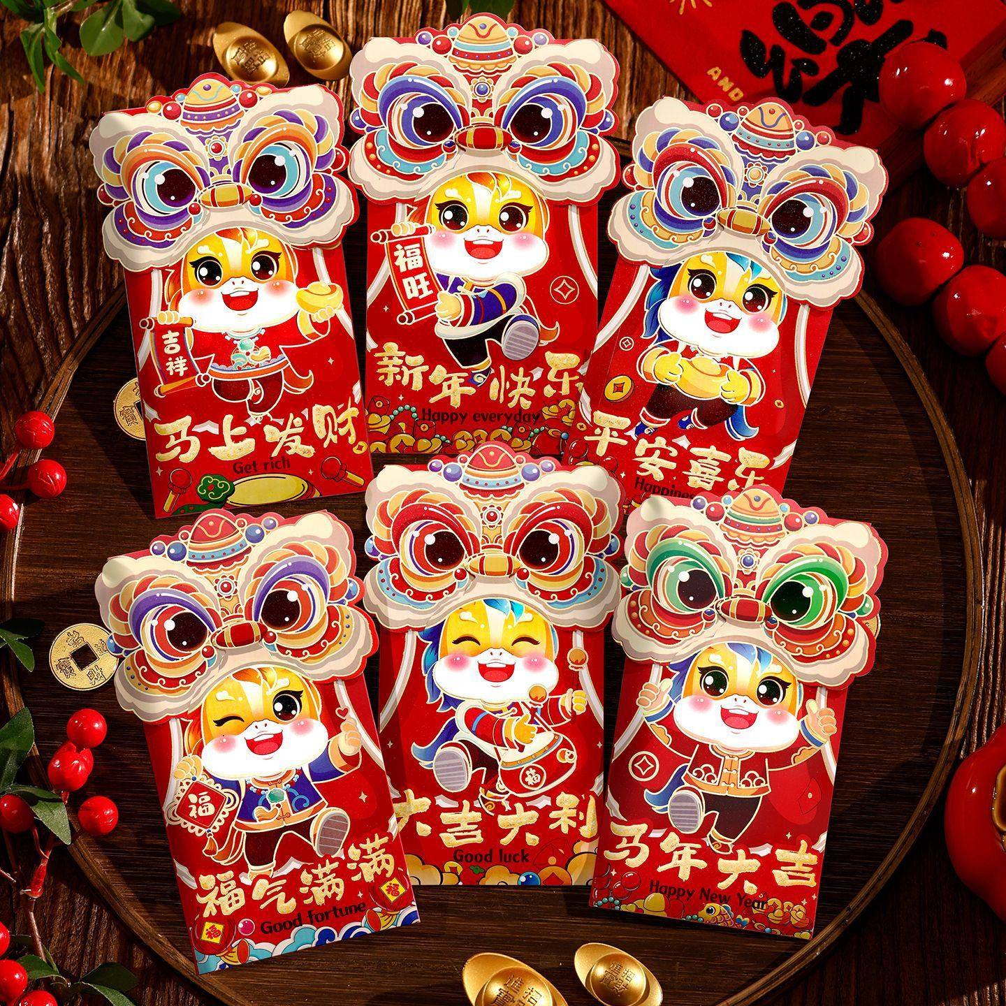 新年红包2026新款适用儿童马年醒狮国潮春节压岁钱包个性化利是封,节庆用品/礼品,红包/利是封,淘宝优惠券,粉丝福利购,淘宝优惠卷