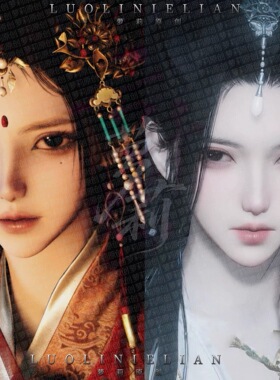 云千蝶【未央】燕云十六声端游手游通用捏脸女 国服国际服