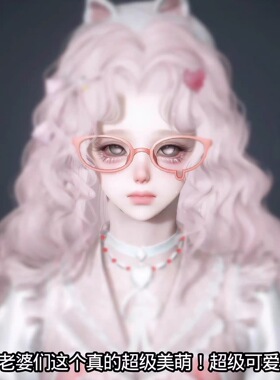 桃狸绾雾 阿七 逆水寒手游捏脸女通用