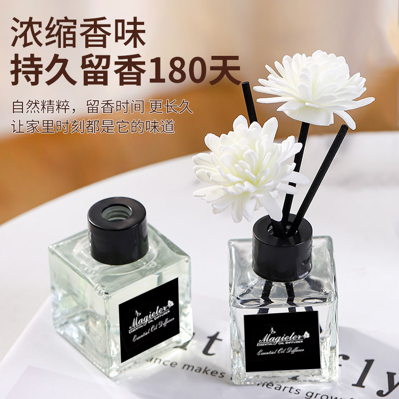 卫生间厕所除味香薰卧室家用无火藤条持久扩香酒店同款空气清新剂