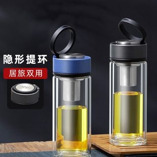 万象双层玻璃杯加厚大容量水杯男女士户外便携提环杯家用泡茶V260
