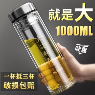 泡茶杯子不锈钢带盖家用过滤水杯 双层玻璃杯大容量便携办公杯男士