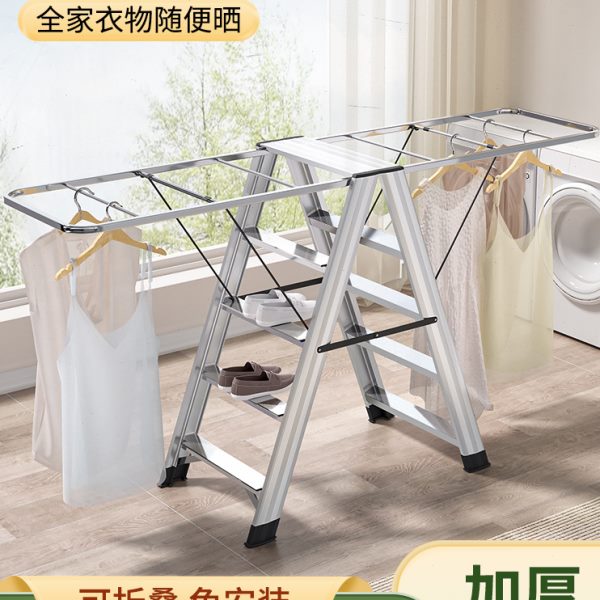 梯子家用折叠晾衣架两用加厚铝合金人字梯室内爬梯多功能伸缩楼梯