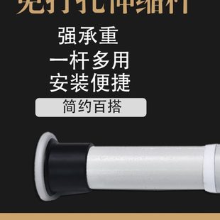 免打孔伸缩杆卧室窗帘罗马杆子晾衣浴室浴帘杆加厚静音单杆挂钩式