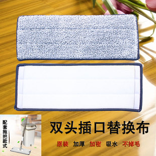 刮刮乐免手洗拖把布替换布双头插口懒人平板拖布垫粘贴加厚两头套