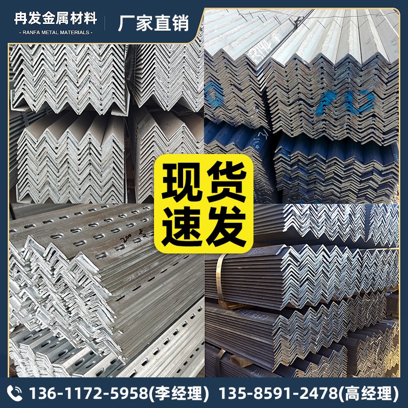 热镀锌角钢冲孔角铁不锈钢材40*40货架90度直角支架三角加厚型材