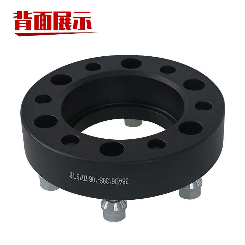 北京新BJ40 B40 B40L 40P BJ80 F40 轮毂加宽垫片 汽车锻造法兰盘