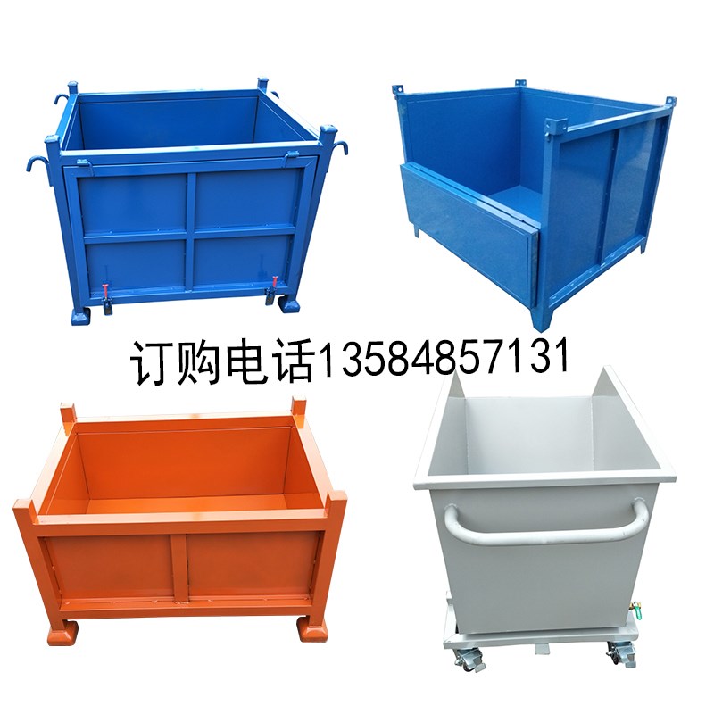 周转箱物料箱大铁箱小铁箱金属周转箱铁箱子铁筐铁屑箱车间重型筐