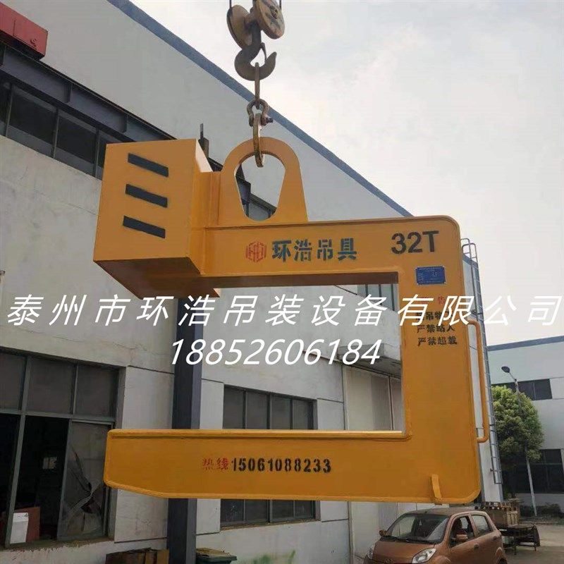 C型吊具C型钩钢卷吊具卷板吊具铝卷吊具钢带吊具水泥管吊具