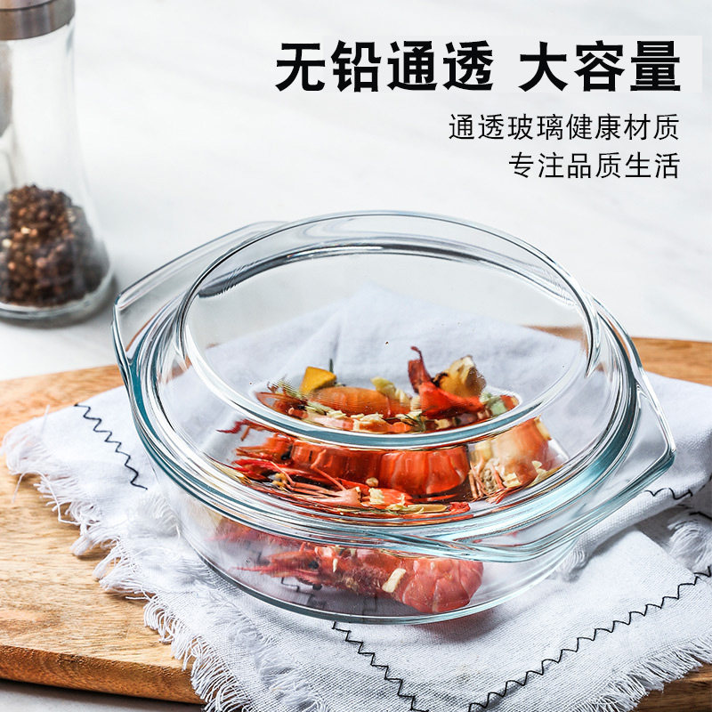 耐热玻璃微波炉烤箱专用餐具厨房透明汤碗米饭碗烤盘套装大号带盖