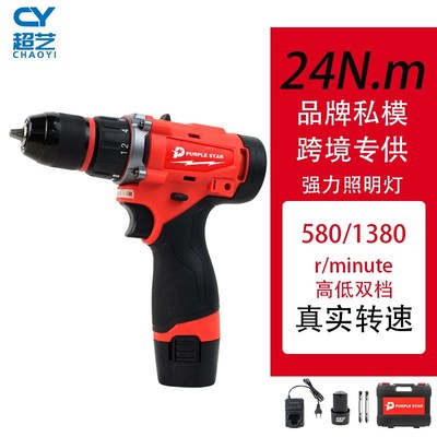 Multi functional lithium drill set screwdriver