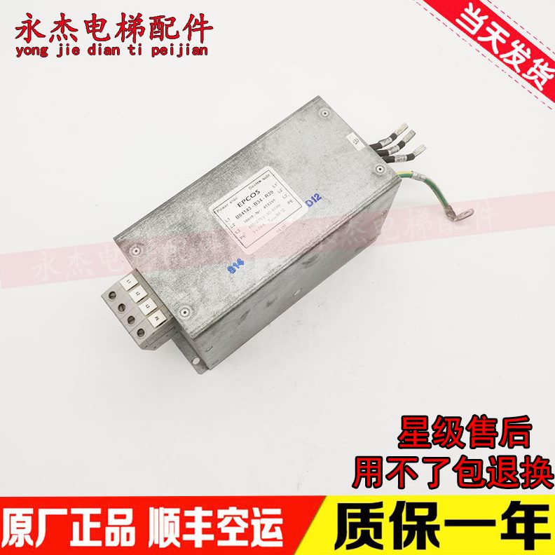 ..IDE1LD出售4VB5093变频器滤波器现货 N3-KXBR41电梯95FR