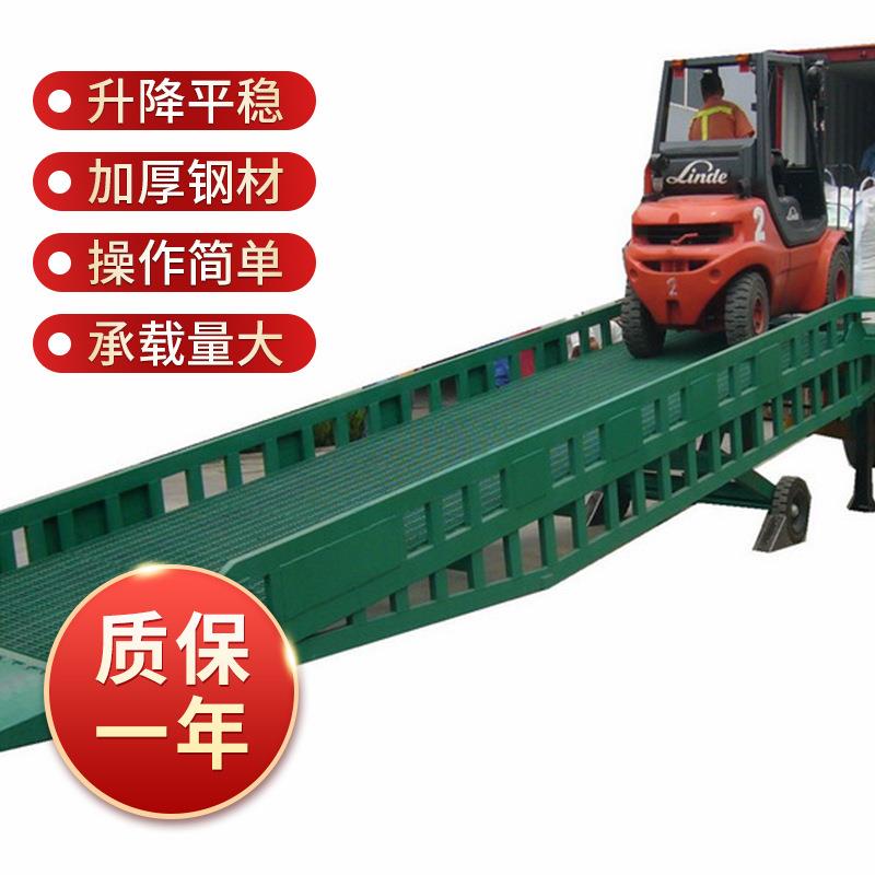 物流仓储移动装卸货平台仓库坡道装车承重液压固定式登车桥可移动