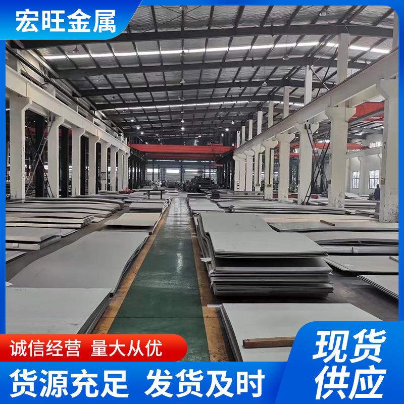 厂家供应201304321316L310S不锈钢板现货加工激光切割