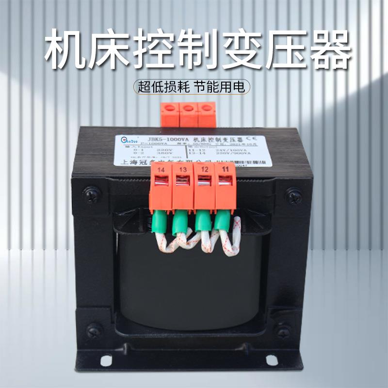 供应JBK5-1000VA机床控制变压器380V/220V机床变压器|1台起订