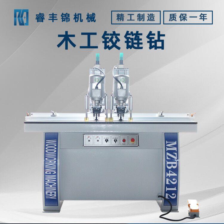 木工单头铰链钻家具衣橱柜钻孔机双头木工铰链钻合页打孔铰链机