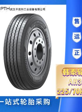 韩泰品牌真空钢丝轮胎225/70R19.5-14PR四线花纹AH35