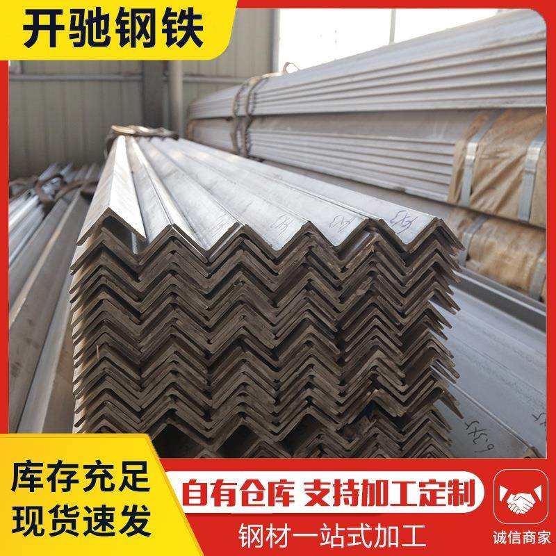 201304316不锈钢角铁等边角钢不等边角钢切割定尺打孔焊接