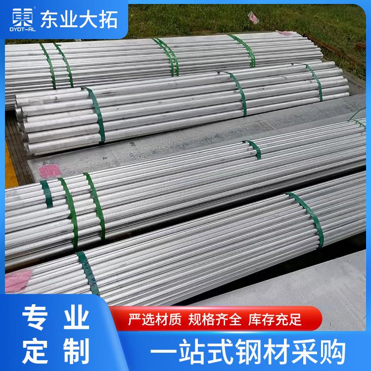 2024铝管挤压无缝铝管航空铆钉用2024铝管挤压铝型材薄壁铝现货