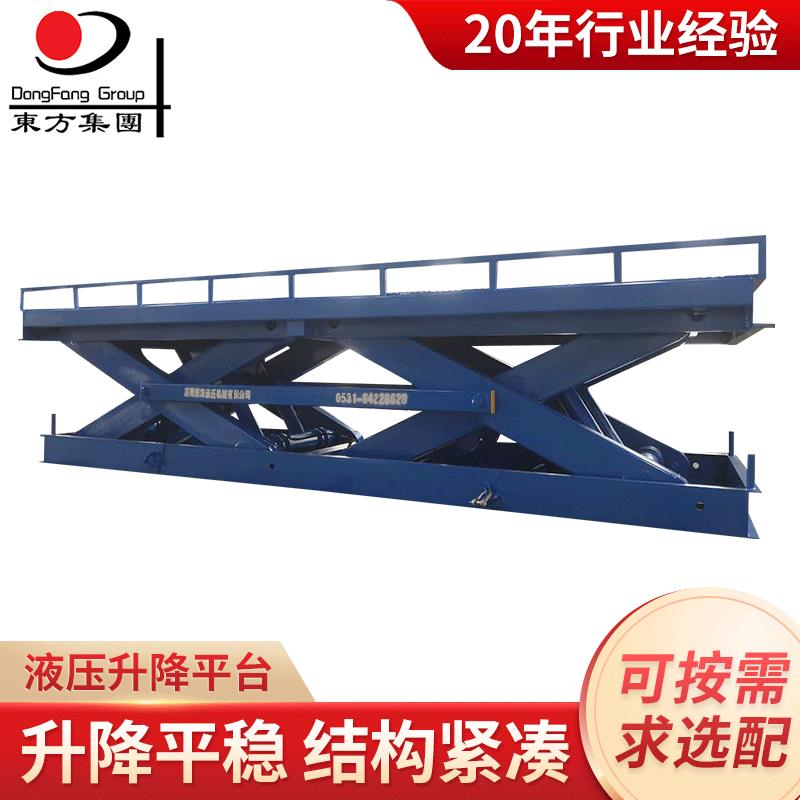 大型双跨大载重液压升降平台定制固定剪叉式升降液压电动升降