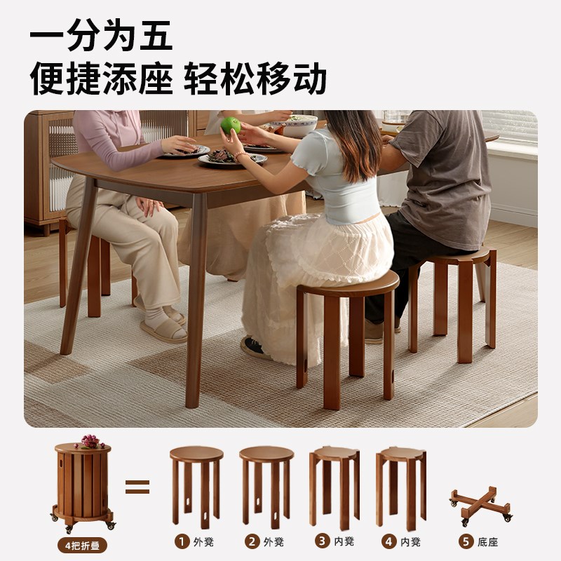 实木叠叠乐凳子家用餐凳可叠放茶几板凳备用圆凳组合移动折叠椅子