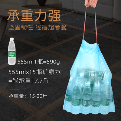 麦恩诗手提垃圾袋50x60家用加厚厨房拉绳束口塑料绳大号自动收口