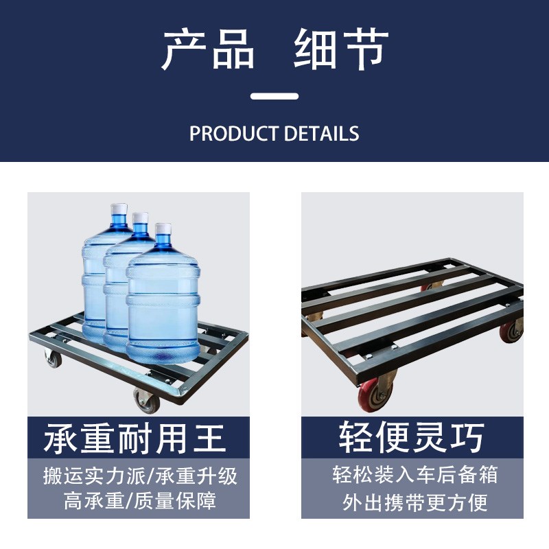乌龟车周转车搬运车静音平板手推车家用移动花盆底座四轮万向拖车