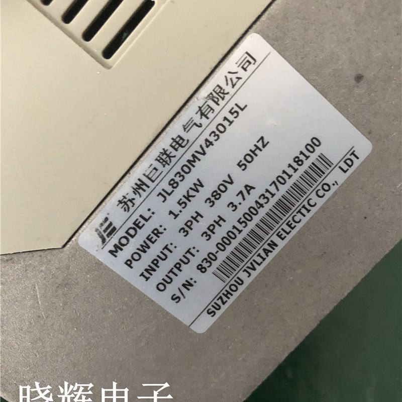 变频器JL830MV43015L 1.5KW 380V现货质量保证实物拍摄
