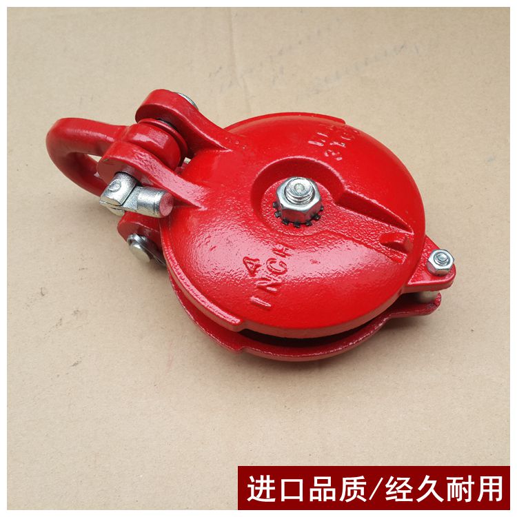 船用起重滑轮重型滑车乌龟滑轮卸扣式小型动定滑轮1.5t3吨8吨包邮