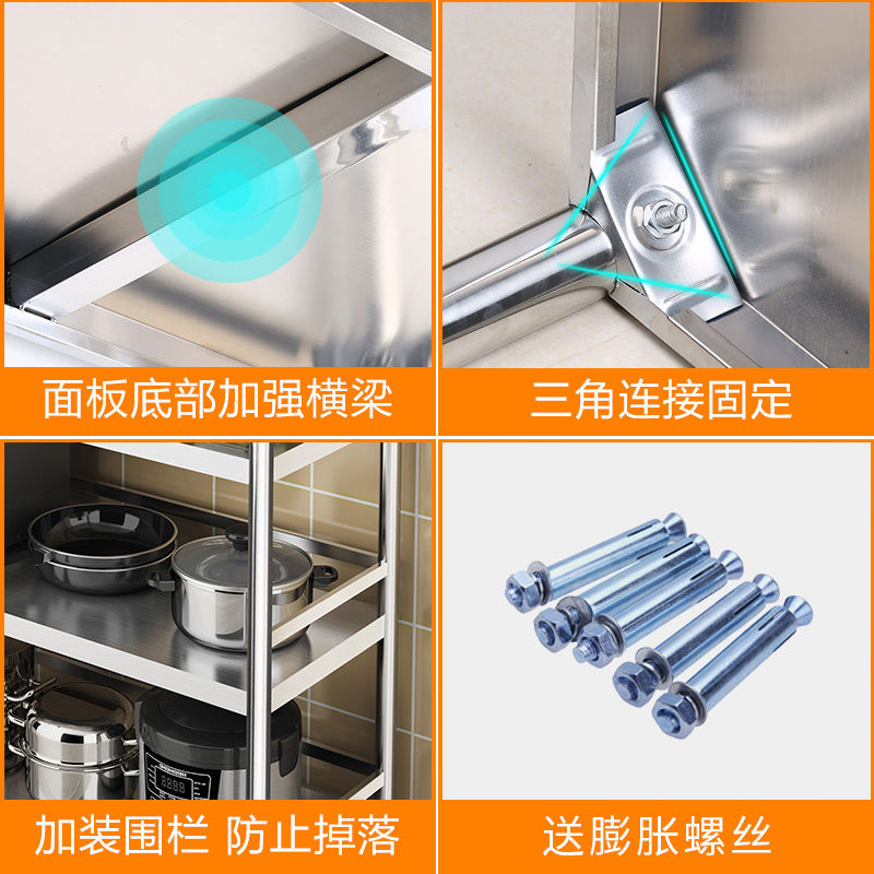 厨房不锈钢壁挂架围栏款置物架微波炉上墙架调味料吊架三3层2货架