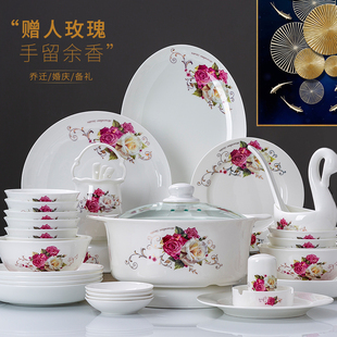 家用结婚送礼欧式 碗碟套装 景德镇骨瓷餐具厨房盘子碗具组合陶瓷器
