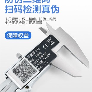 广陆0 300游标高精度0.01不锈钢小型卡尺 150mm电子数显卡尺150