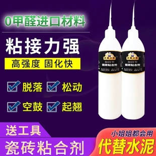 德恒百货商行王室工匠代替水泥瓷砖H大理石脱落空鼓起翘松动胶