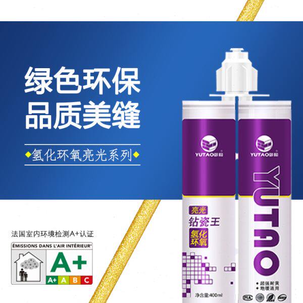 专业厂家御陶美缝剂真瓷胶柔性亮光钻瓷王美缝剂瓷砖用防水勾缝剂
