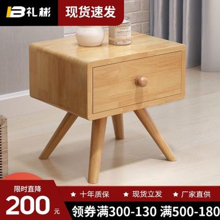 纯实木床头柜简约现代带抽屉小柜子家用小户型卧室床边斗柜收纳柜