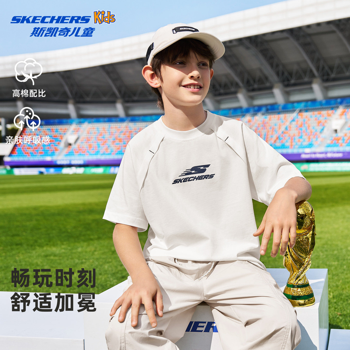 斯凯奇童装男女童短袖纯棉T恤26年夏新款时尚潮上衣SkechersKids