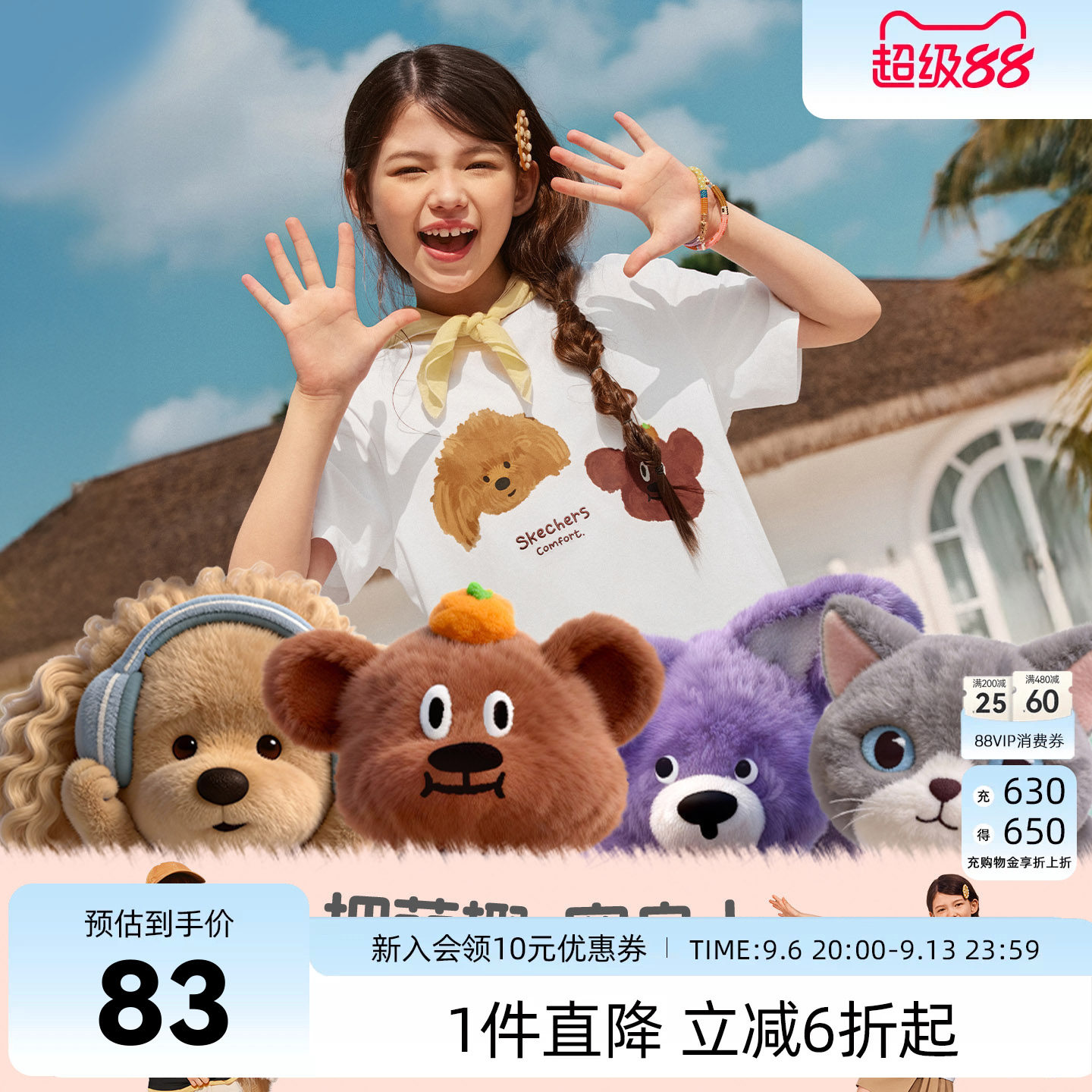 斯凯奇童装儿童贴贴T26夏短袖T恤亲子男女童纯棉上衣SkechersKids