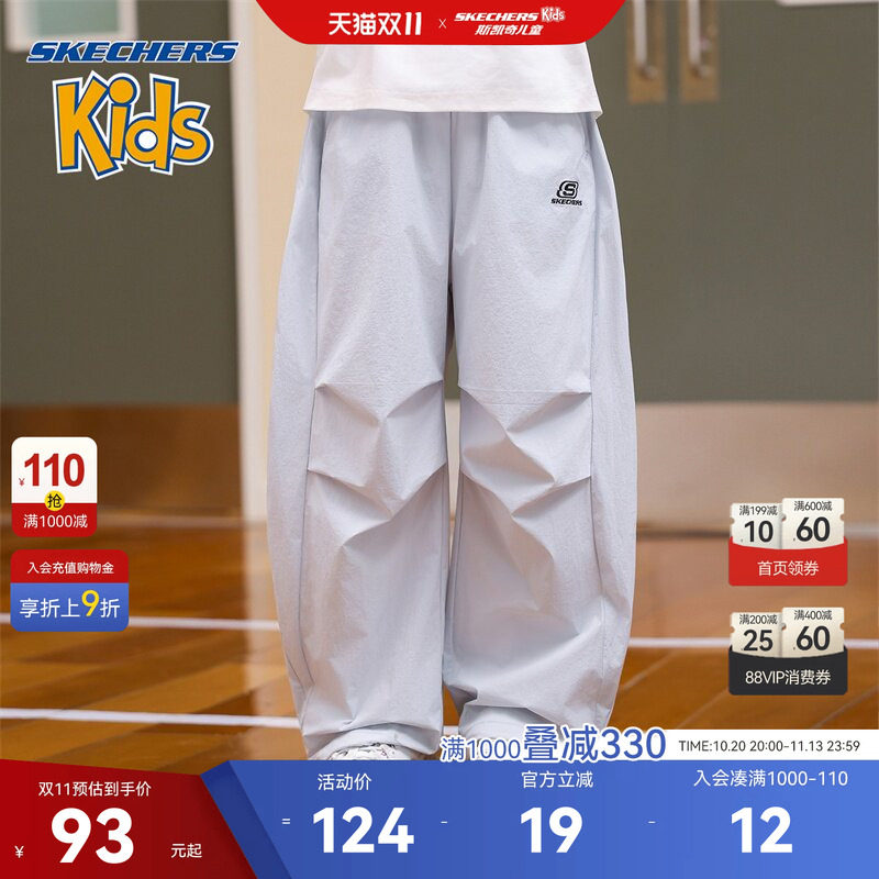 斯凯奇童装女童速干阔腿伞兵裤26年春夏新薄休闲长裤SkechersKids